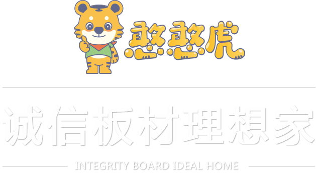 憨憨虎生态板