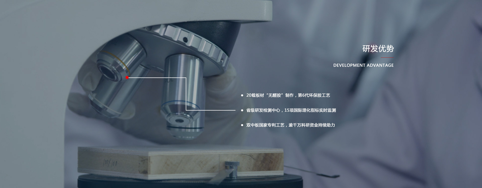 NG电子游戏板材生产厂家优势