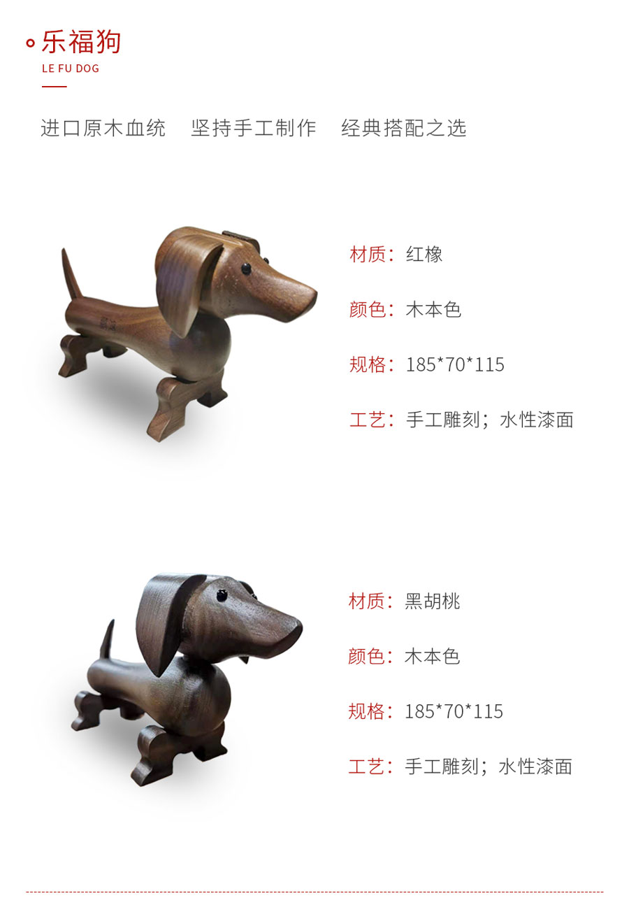 NG电子游戏定制工艺品乐福狗