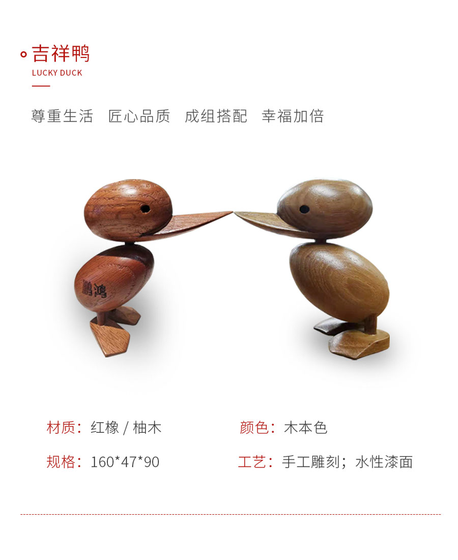 NG电子游戏定制工艺品吉祥鸭
