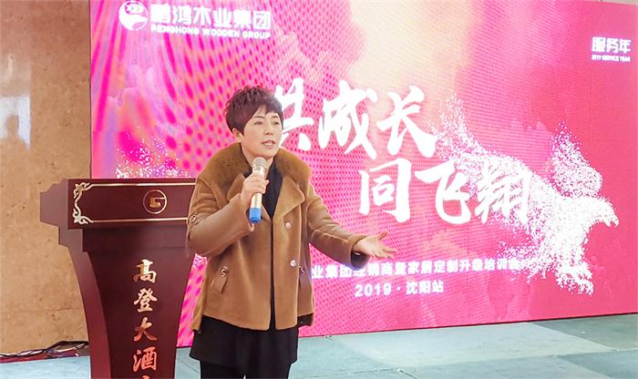 NG电子游戏2019经销商免漆板培训