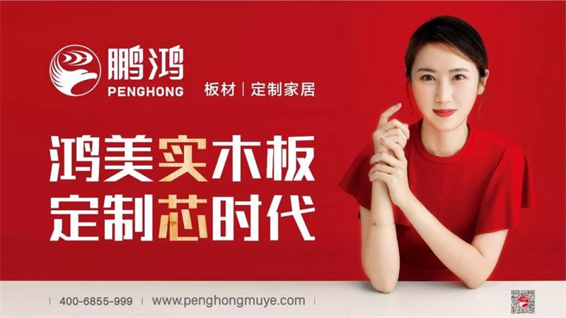 NG电子游戏We+定制家居限时特惠欢购开启