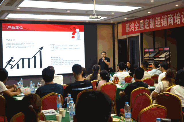 河南NG电子游戏经销商培训