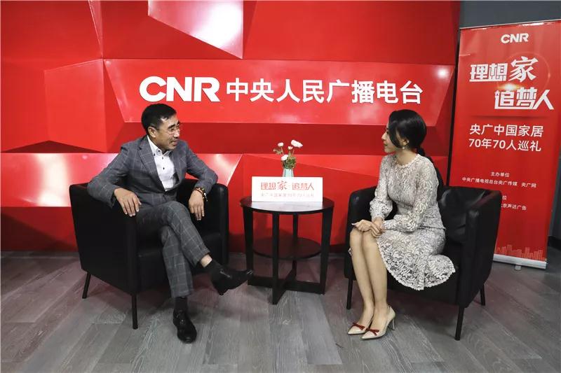 NG电子游戏董事长赵玉林