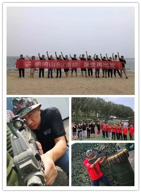 NG电子游戏分公司团建