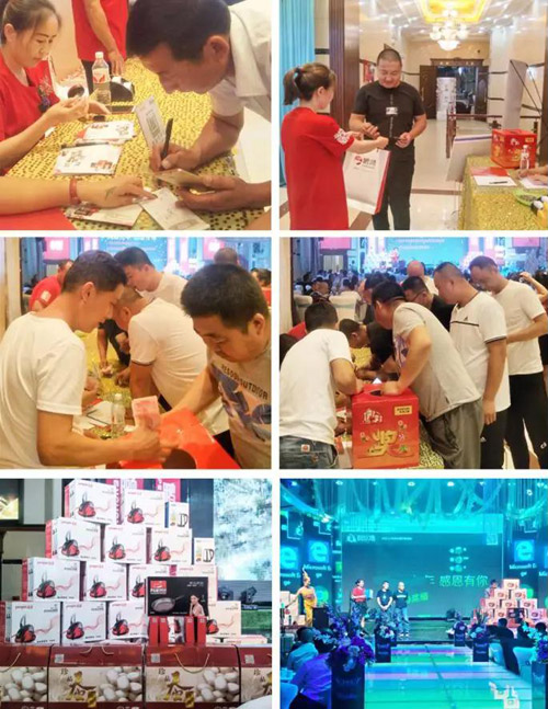 NG电子游戏板材土右旗店活动现场