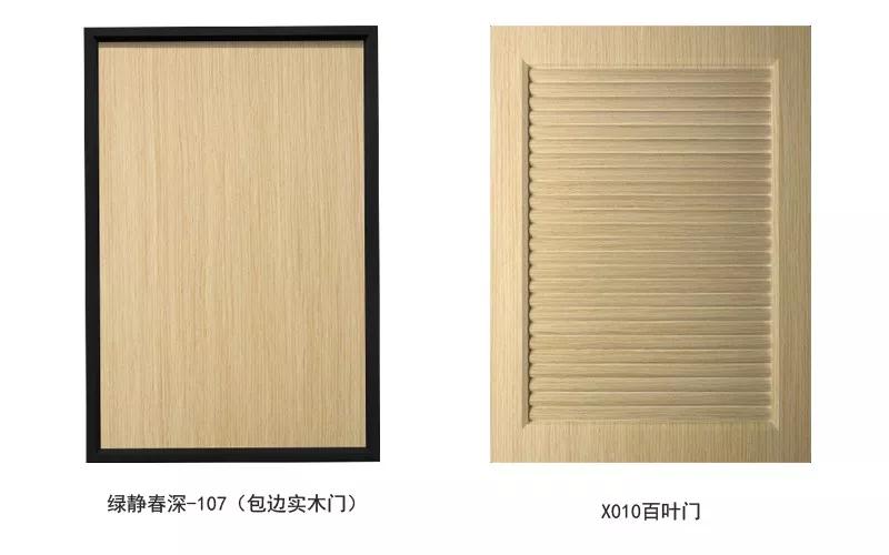 NG电子游戏生态板末影秋香柜门门型