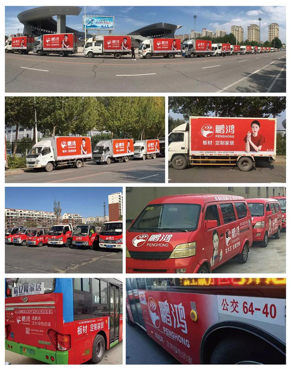 NG电子游戏品牌车贴广告