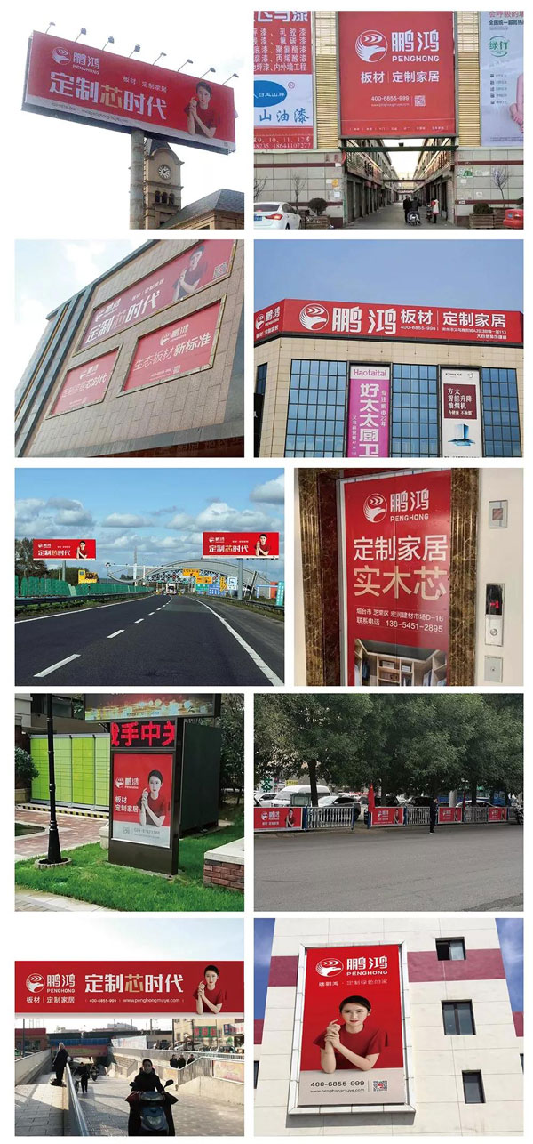 NG电子游戏线下品牌宣传