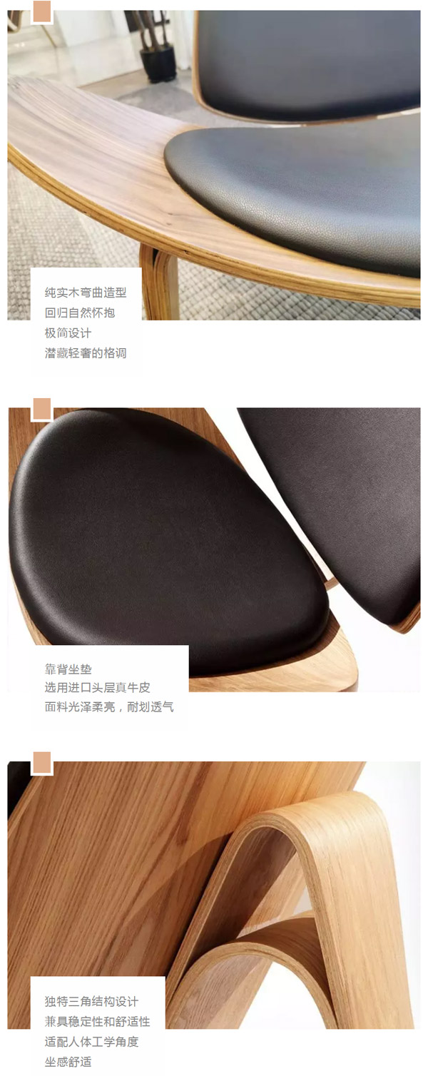 北欧必备ins实木单品，，，，，，瞬间帮你提升空间格调02