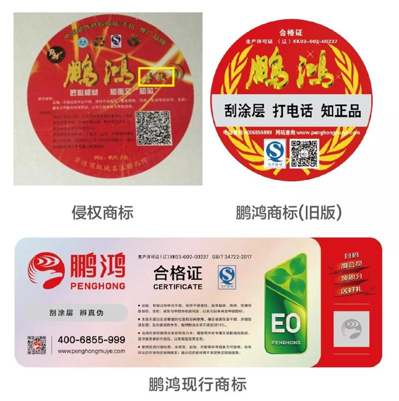 NG电子游戏商标vs假NG电子游戏