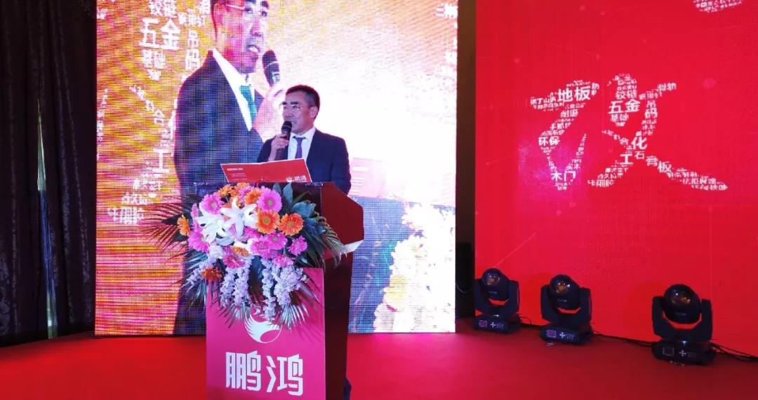 NG电子游戏董事长揭晓讲话