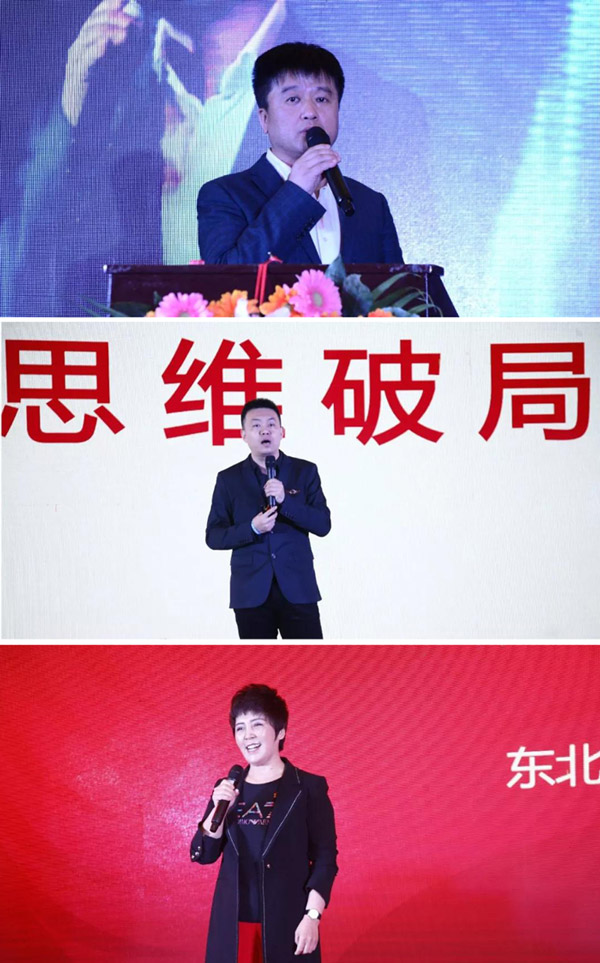 NG电子游戏2020年度事情聚会