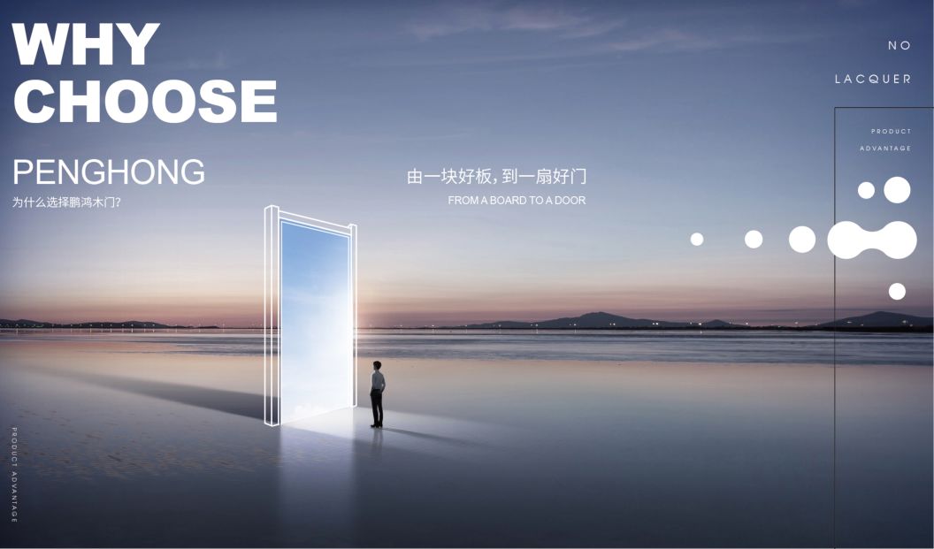 NG电子游戏免漆木门为啥这么受接待，，，，，你品，，，，，你细品