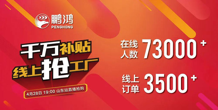 钛白浮雕生态板尚有货吗？？？网红板材一战成名