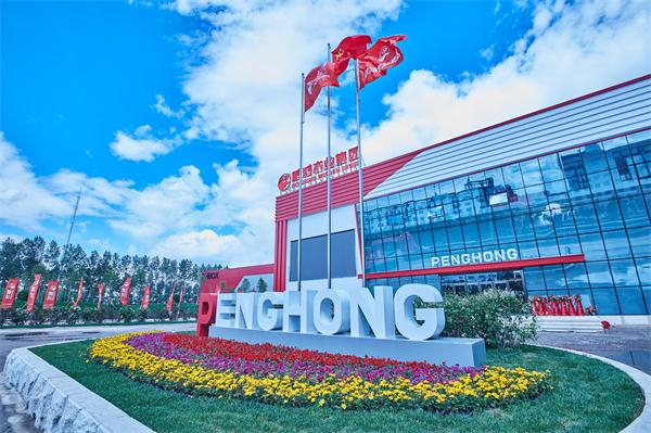 NG电子游戏板材定制家居受认可，，，，，集团声誉中选副会长单位