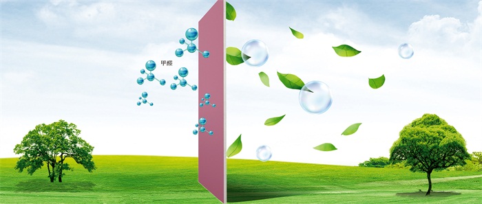 更“安醛”｜NG电子游戏全效净醛石膏板，，，，，，家居净化黑科技