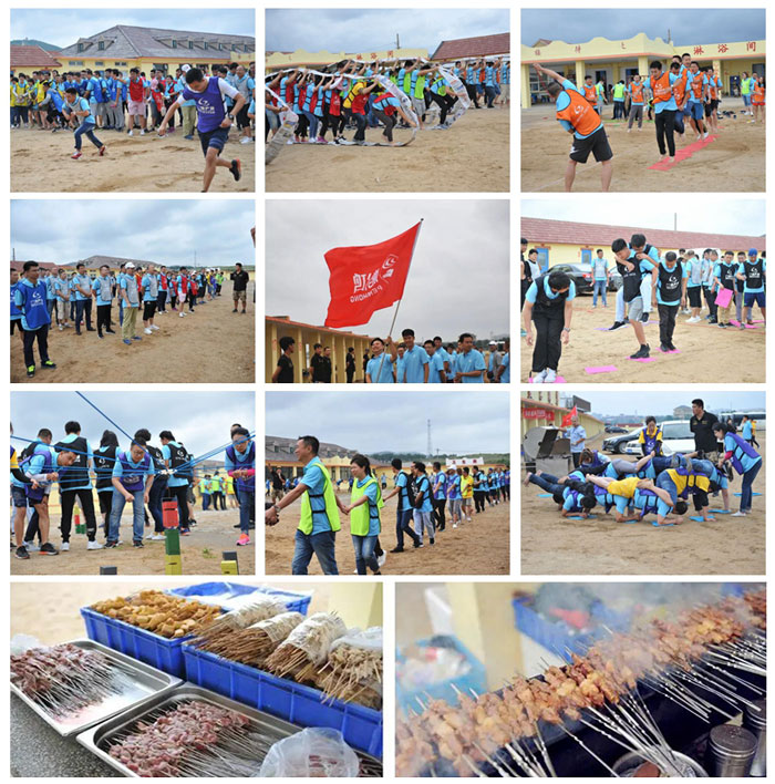 NG电子游戏团队活动