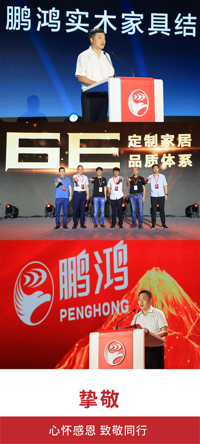 NG电子游戏定制家居6E品质系统