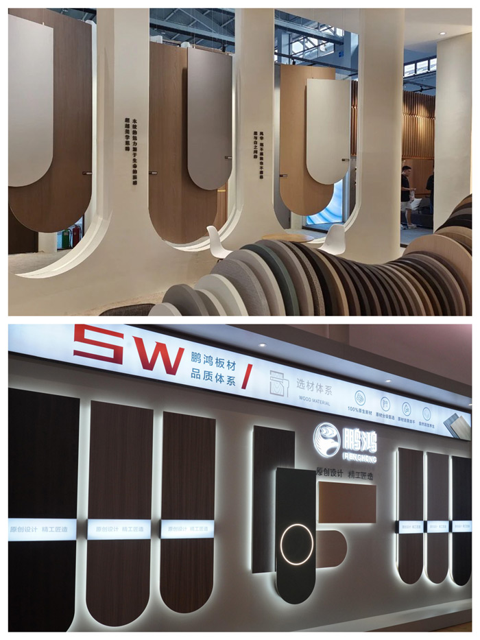 NG电子游戏板材品质系统