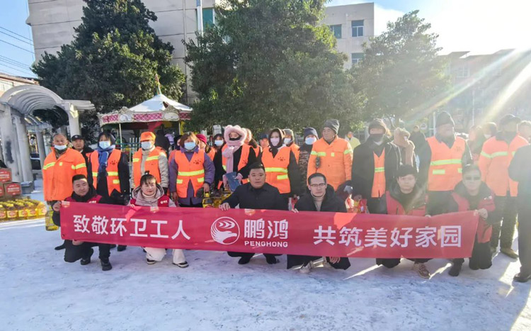 NG电子游戏板材企业公益活动