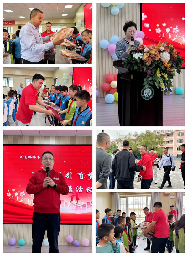 NG电子游戏榆林公益活动