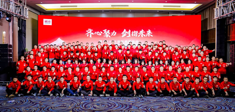 同心聚力，，，，启NG电子游戏新征程