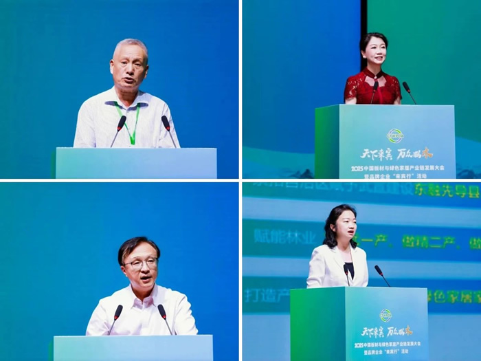 NG电子游戏再获中国板材国家品牌和十大生态板品牌殊荣