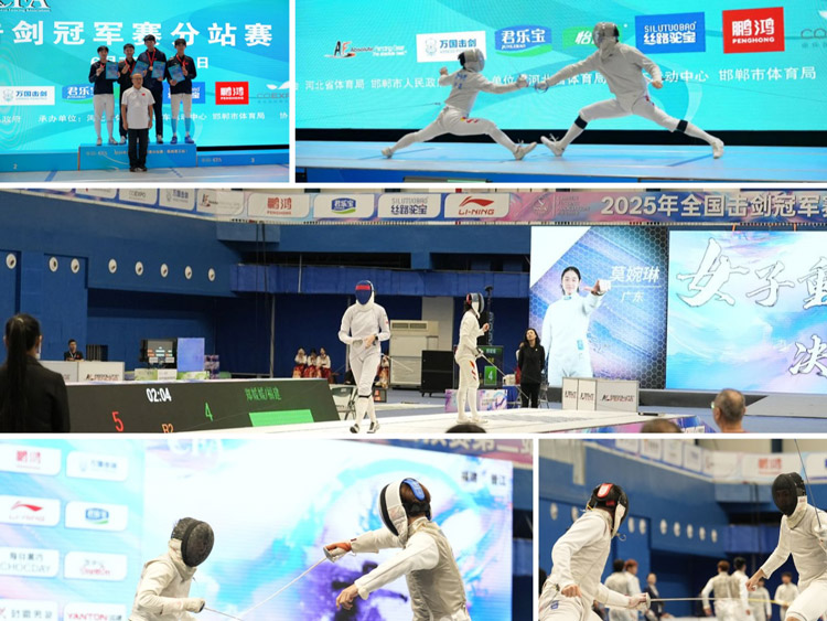 聚焦2025击剑冠军赛！看NG电子游戏板材怎样以“剑道”精神，，引领板材品质革命
