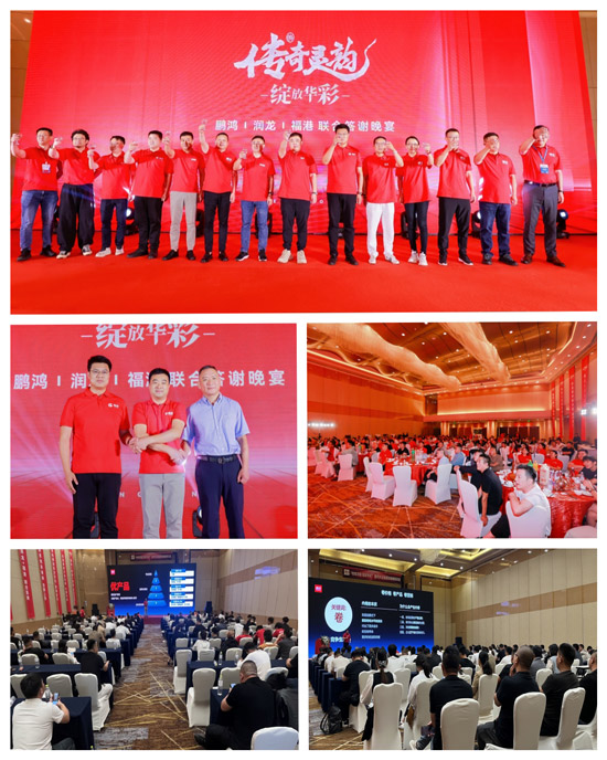 板材署理经销商