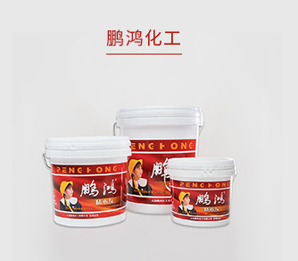 NG电子游戏化工