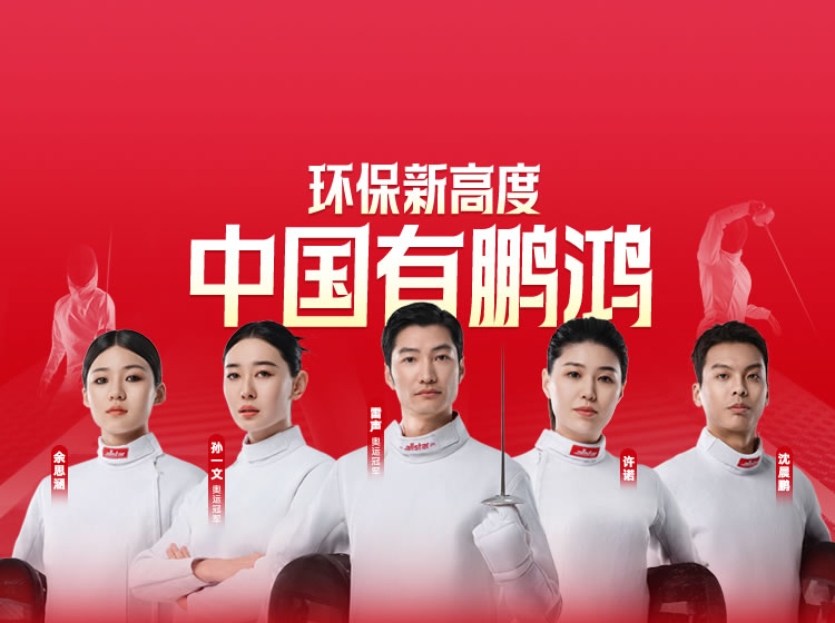 中国板材国家品牌